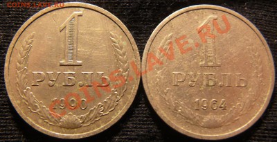 1 рубль 1988 года. 26 штук. до 13.10.10 21.00 МСК - P1080751.JPG