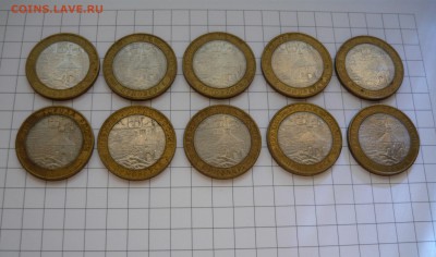 10руб.Приозерск(СПМД)-10шт.До 22.02.16г.в 22-00 - P1050153.JPG