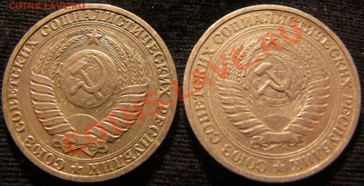 1 рубль 1988 года. 26 штук. до 13.10.10 21.00 МСК - P1080753.JPG