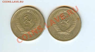 50 копеек 1978,1979 оценка - сканирование0039