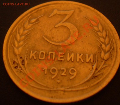 3к 1929 - PA120342.JPG