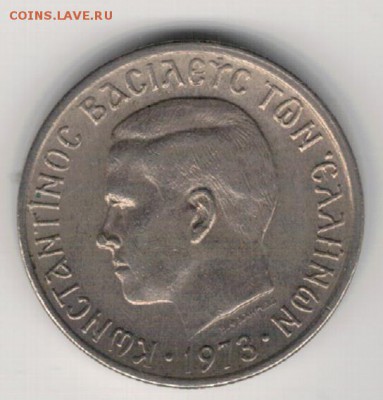 ГРЕЦИЯ ДРАХМА 1973 ДО 25.02.16 В 22.00МСК (Б552) - 4-1г73