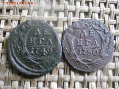 Деньга, 2 шт. 1749, 1750г. До 25.02.2016г - 25 и 26 и бон. и коп 033.JPG