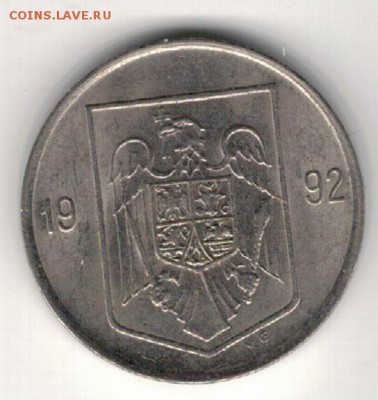 РУМЫНИЯ 5 ЛЕИ 1992 ДО 25.02.16 В 22.00МСК (Б552) - 4-1р