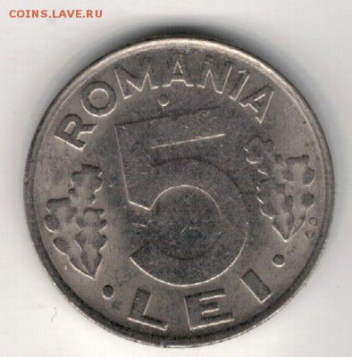 РУМЫНИЯ 5 ЛЕИ 1992 ДО 25.02.16 В 22.00МСК (Б552) - 4-1р1
