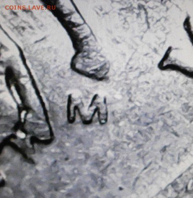 1 копейка 2005М (определение разновида) - 2 (1).JPG