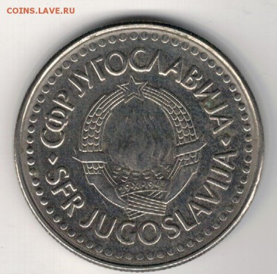 ЮГОСЛАВИЯ 100 ДИНАРОВ 1988 ДО 25.02.16 В 22.00МСК (Б552) - 4-1ю88