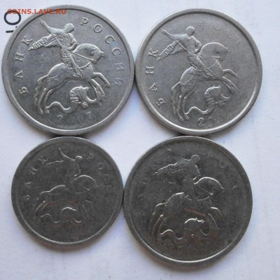 7 непрочеканов от 1,5,10 коп - P2180530.JPG