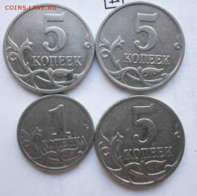 7 непрочеканов от 1,5,10 коп - P2180531.JPG