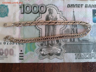 Браслет серебряный 20 см с Блицем до 25.02 22.00 по Москве - Фото-0027