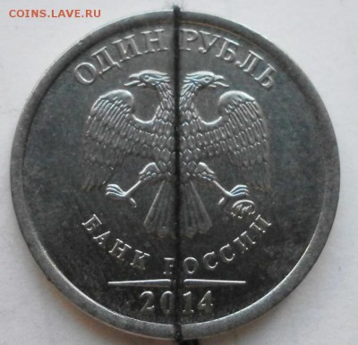 повороты 1,5,10,50к1р(6 монет) - P2180526.JPG