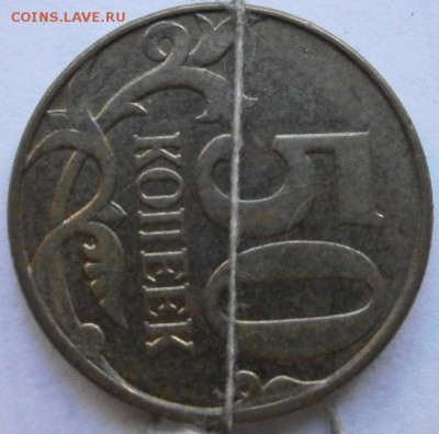 повороты 1,5,10,50к1р(6 монет) - P2180516.JPG