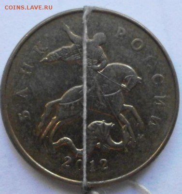 повороты 1,5,10,50к1р(6 монет) - P2180515.JPG