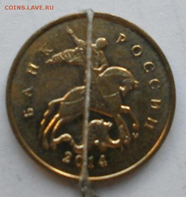 повороты 1,5,10,50к1р(6 монет) - P2180513.JPG