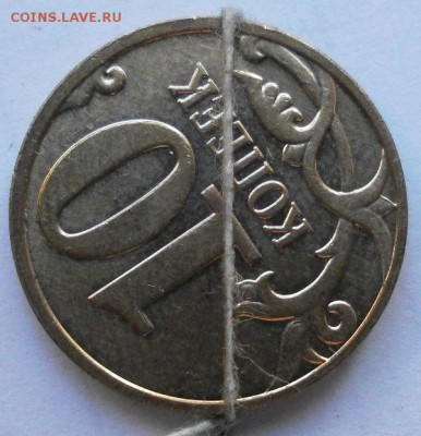 повороты 1,5,10,50к1р(6 монет) - P2180514.JPG