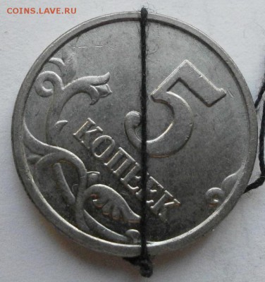 повороты 1,5,10,50к1р(6 монет) - P2180523.JPG