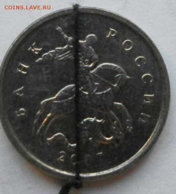 повороты 1,5,10,50к1р(6 монет) - P2180521.JPG