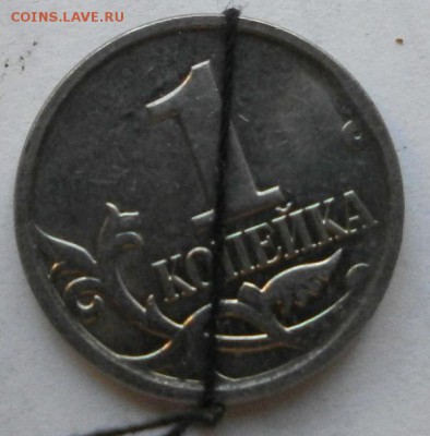 повороты 1,5,10,50к1р(6 монет) - P2180520.JPG