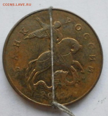 повороты 1,5,10,50к1р(6 монет) - P2180524.JPG