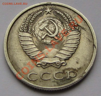 Браки на копейках: скол штампа, расслоение, раздвоение - 20к. 1989г.