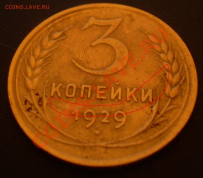 3к 1929 - PA120342.JPG