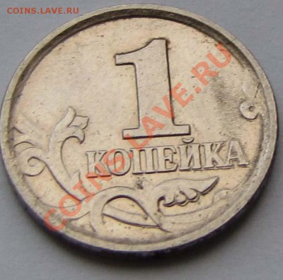 Окончание слова 