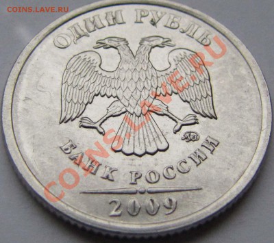 Заплыли буквы и цифры. - 1р. 2009г.