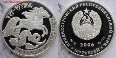 Несколько серебряных иностранных монет на оценку. - IMG_2586_1600x1200.JPG
