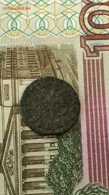 Деньга 1715 года - image