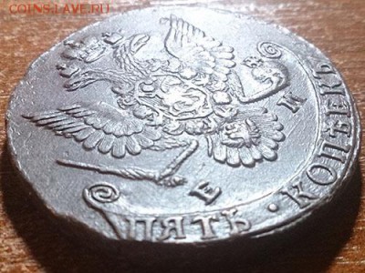 5 копеек 1780 ем состояние XF до 25.02.16 22:00 мск - 9 5 копеек 1780 ем аверс угол