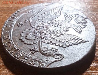 5 копеек 1781 ем состояние XF до 25.02.16 22:00 мск - 10 5 копеек 1781 ем аверс угол