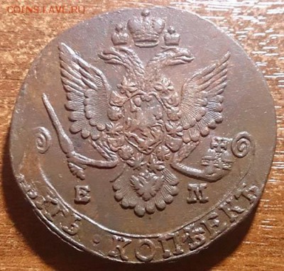 5 копеек 1781 ем состояние XF до 25.02.16 22:00 мск - 10 5 копеек 1781 ем аверс