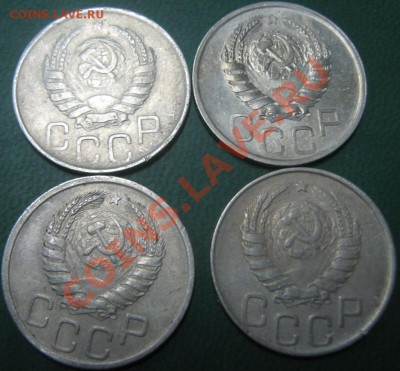 20 копеек 1939,1940,1942,1944 до 19.10.10 - 20 коп ав