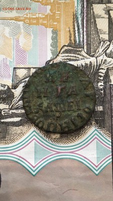 Деньга 1715 года - image