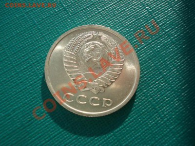 Оцените пожалуйста 20.коп. 1970 в состоянии UNC - DSC04299.JPG