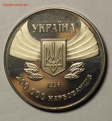 200000 карбованцев 1996 атланта - IMG_7951.JPG
