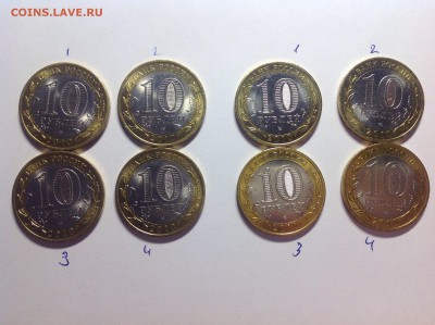 10 рублей ЯНАО - нет в наличии - image