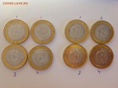 10 рублей ЯНАО - нет в наличии - image