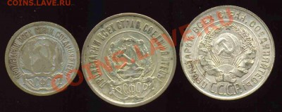 10-15 Коп-1921 года+20-1928г-До 15.10.2010-21.00-мск - 46-1