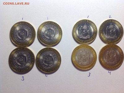 10 рублей ЯНАО - нет в наличии - image
