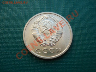 Оцените пожалуйста 20.коп. 1970 в состоянии UNC - DSC04406.JPG