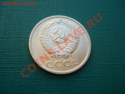 Оцените пожалуйста 20.коп. 1970 в состоянии UNC - DSC04413.JPG