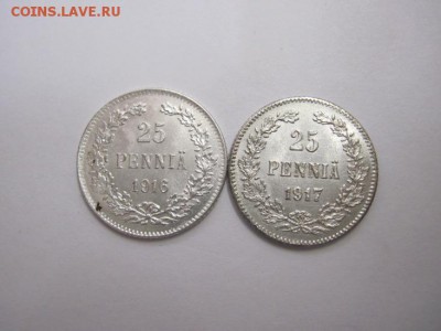 25 пенни 1916,17 до 21.02.16 - IMG_1164.JPG