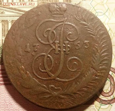 5 копеек 1763 СПМ Бант больше, СПМ большие до 25.02.16 22:00 - 2 5 копеек 1763 СПМ реверс купюра