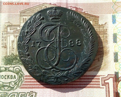 5 копеек 1788 км "старый" орел до 21.02. - DSC01091.JPG