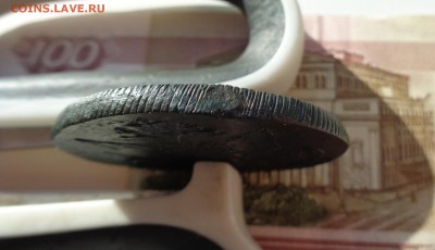 5 копеек 1788 км "старый" орел до 21.02. - DSC01101.JPG