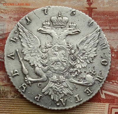 1 рубль 1764 г. СПБ ТI СА  до 21.30. мск 19.02.2016 г. - 20160219_140337-1