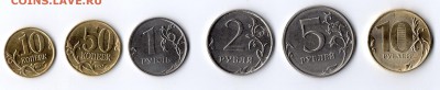Комплект 2015г. до 21.02 короткий - img1
