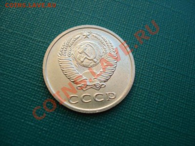 Оцените пожалуйста данную монету! Состояние UNC 20 коп. 1971 - DSC04401.JPG