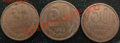 1 рубль 1988 года. 26 штук. до 13.10.10 21.00 МСК - P1080755.JPG